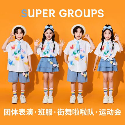 六一儿童合唱服学院风啦啦队演出服小学生运动会班服幼儿园园服