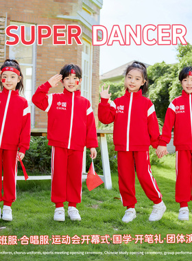 新款儿童红色校服套装男女中小学生运动会啦啦队演出服幼儿园园服