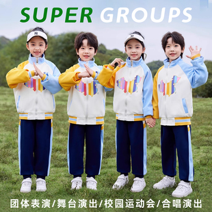 新款中国地图校服套装小学生春秋运动服幼儿园园服学院团体演出服