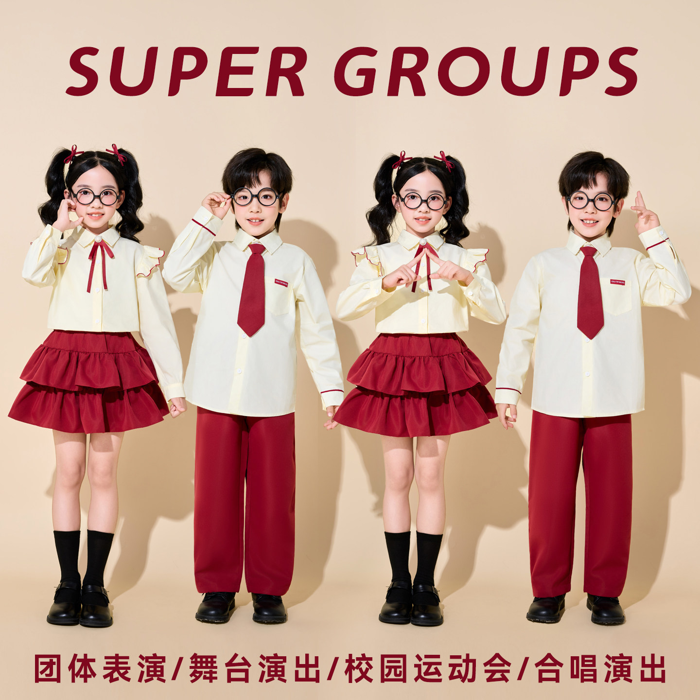 儿童啦啦队演出服男女红白学院