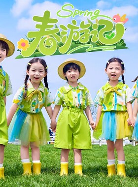 六一儿童演出服绿色多巴胺风啦啦队表演服幼儿园班服学生春季服装