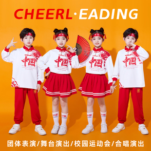 元 幼儿园班服中国风表演服 旦儿童啦啦队演出服小学生运动会开幕式