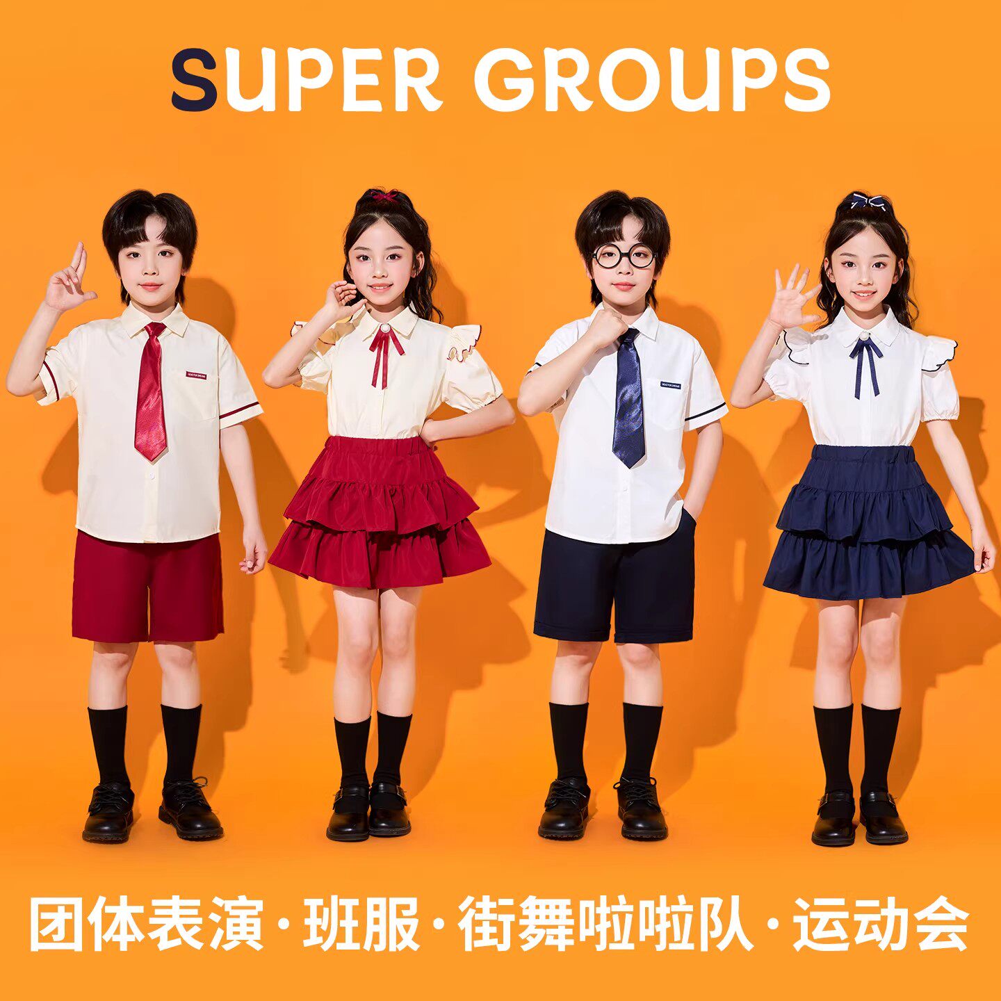 儿童合唱演出服男女童