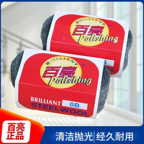 百亮0B钢丝棉大理石抛光棉1B钢丝棉垫石材抛光垫水磨石抛光棉垫
