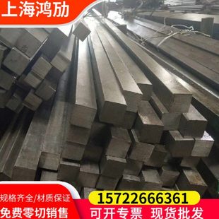 35x40 10x120 35x45 光亮扁铁A3实心方钢8x8 方钢冷拉方钢扁钢45