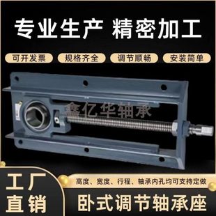 205A框架式 204B 带座轴承角钢框架 滑动轴承座UCT04A 可调节卧式