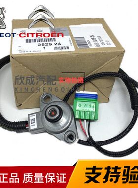标致206 207 308 408雪铁龙世嘉C3XR AL4速变速箱油压传感器开关