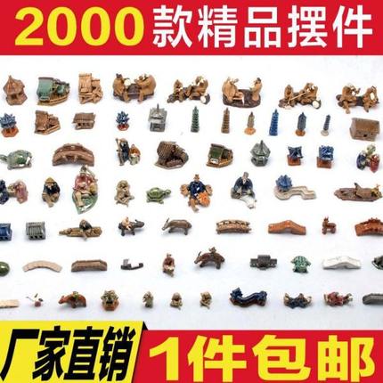 吸水石上水石假山盆景装饰品小摆件山石水景造景流水摆件陶瓷配件