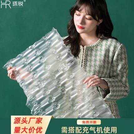 四联排五联排缓冲葫芦膜气泡膜防震加厚快递打包专用气泡垫泡泡膜