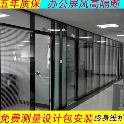 高隔断办公室钢化玻璃隔断墙 室内铝合金双玻百叶隔音隔断墙