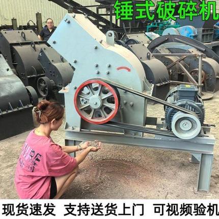 锤式破碎机建筑垃圾粉碎机花岗岩移动碎石机工业石小型移动制砂机
