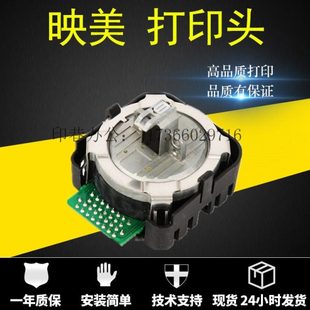 FP570KPRO FP570KII FP730K FP570K 打印头 映美 打印机针头 原装