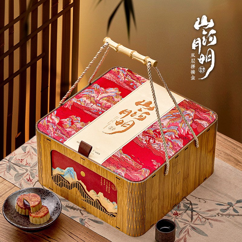 2025新款月饼包装礼盒竹木盒中秋礼品盒手提8粒月V饼礼盒空盒定制