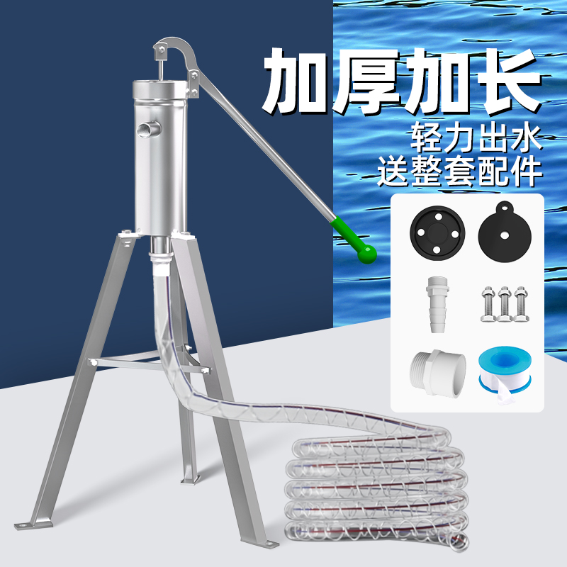 不锈钢压水井手动抽水器老式手摇手压式水泵农P村手压泵水井压水