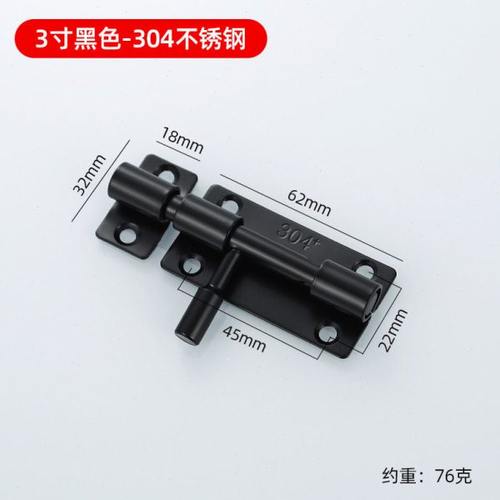 插销加厚款带锁孔木门锁扣推拉门不锈钢门栓房门免打孔304不锈钢