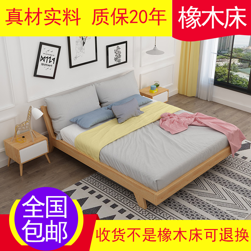 实木床北欧纯日式主卧原木婚u床简约现代家具1.8米双人1.5m单人床