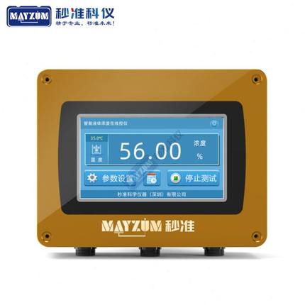 秒准高精度在线甘油浓度检测仪丙三醇比重密度计三羟基丙烷折射率