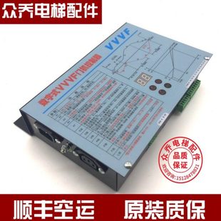 D3000 数字式 展鹏门机变频器 VVVF控制器门机盒全新原装