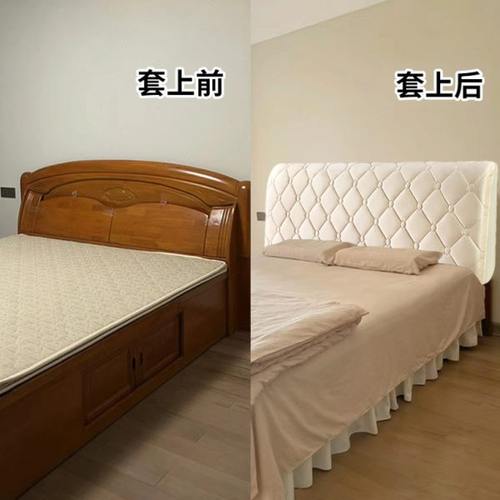 床头套罩木床保护罩床头套2024新款实木软包靠垫套罩遮丑床头罩
