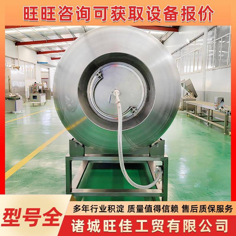 鸭架锁骨腌制加工设备小鱼仔真空滚揉机猪肉脯加工腌肉设备