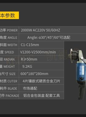 HDL-15A手提式多功能坡口机曲线，圆孔都可坡口大功率铣削快速
