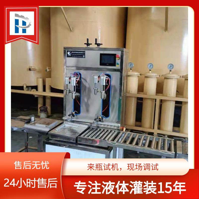 称重灌装机食用油灌装机润滑油灌装机高粘度灌装机全自动分装,五金/工具,其他机械五金,淘宝优惠券,粉丝福利购,淘宝优惠卷