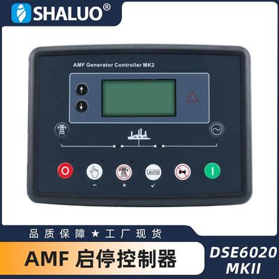 深海DSE6020MIIDSE6010MIIAMF柴油发电机控制器模块LCD自动