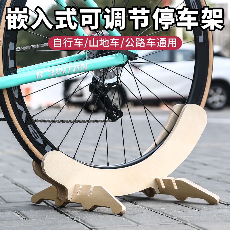 公路山地自行车立式停车支架维修C车架子单车室内展示放置收纳挂