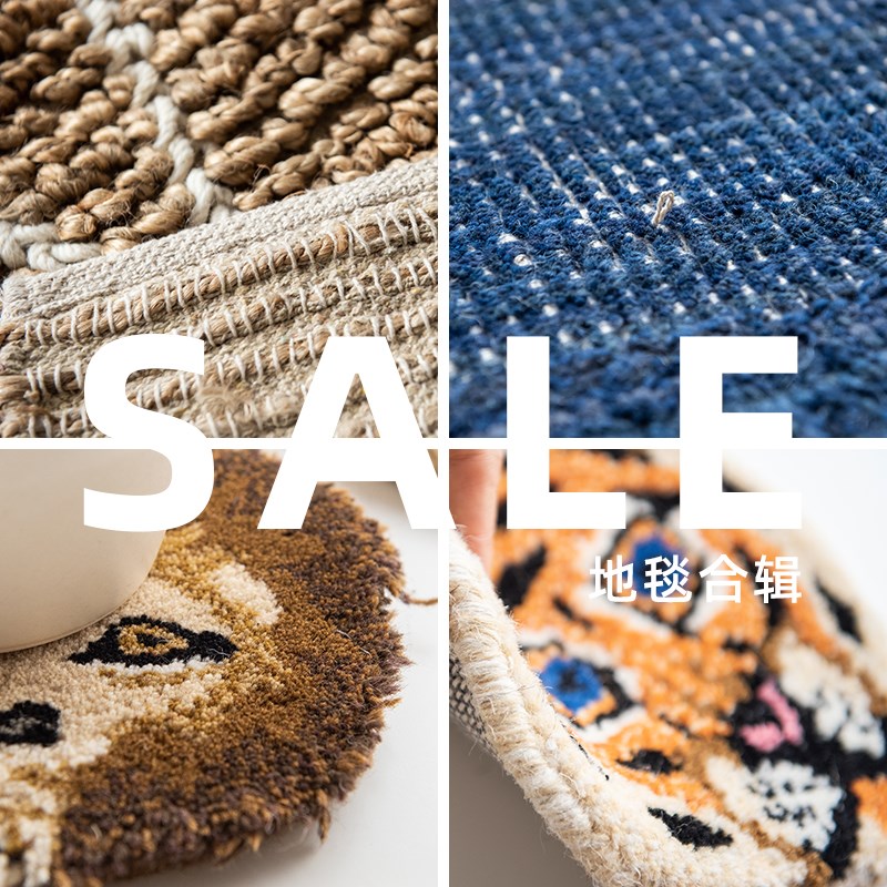 【微瑕折扣】g印度进口客厅地毯地垫椅垫坐垫锅垫地垫产品集合