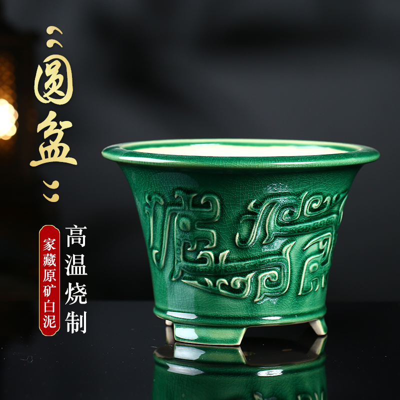 紫砂花盆陶瓷高h档盆景盆多肉兰花绿植圆形花盆冰裂釉新款石湾花