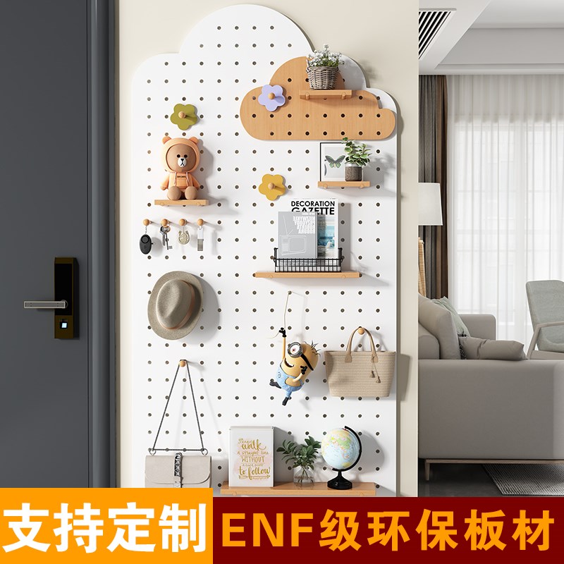 可定制洞洞板置物架储物墙上收纳架家用客厅N厨房多功能收纳架实