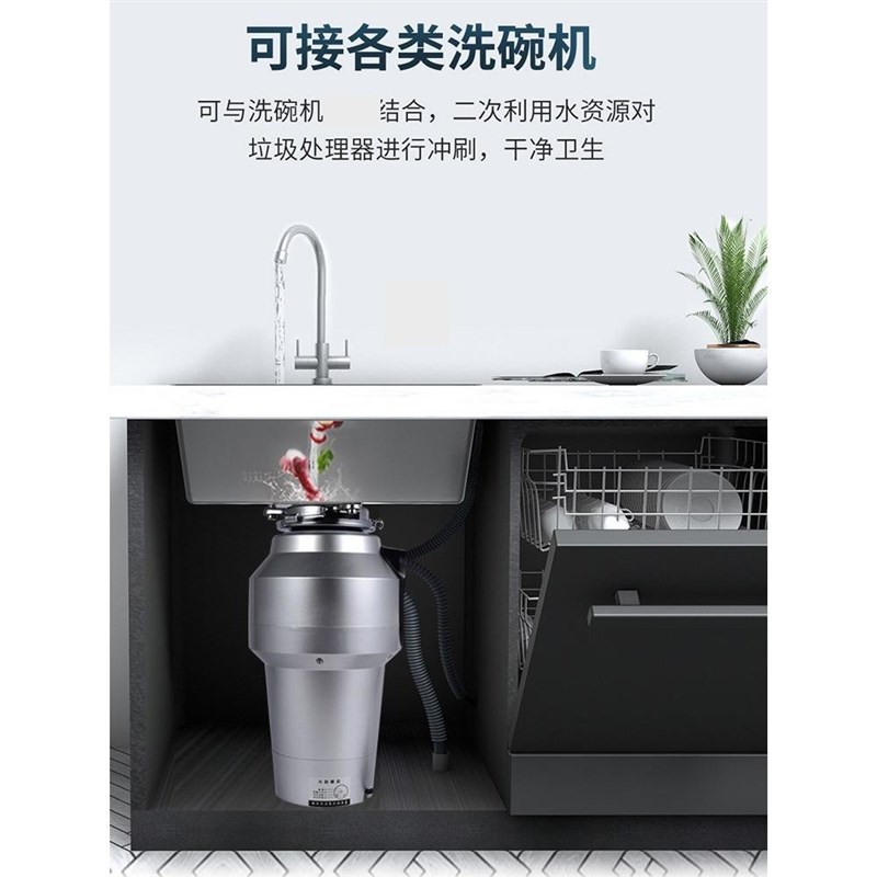 垃圾处理器厨房下水道厨余u食物家用粉碎机生活垃圾处理机无线开