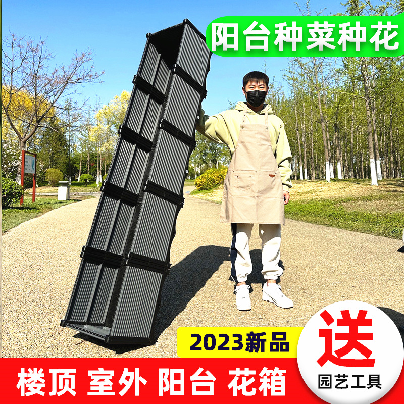 种植箱爬a藤架户外花箱阳台黄瓜葡萄架子庭院花箱栅栏室外花架支