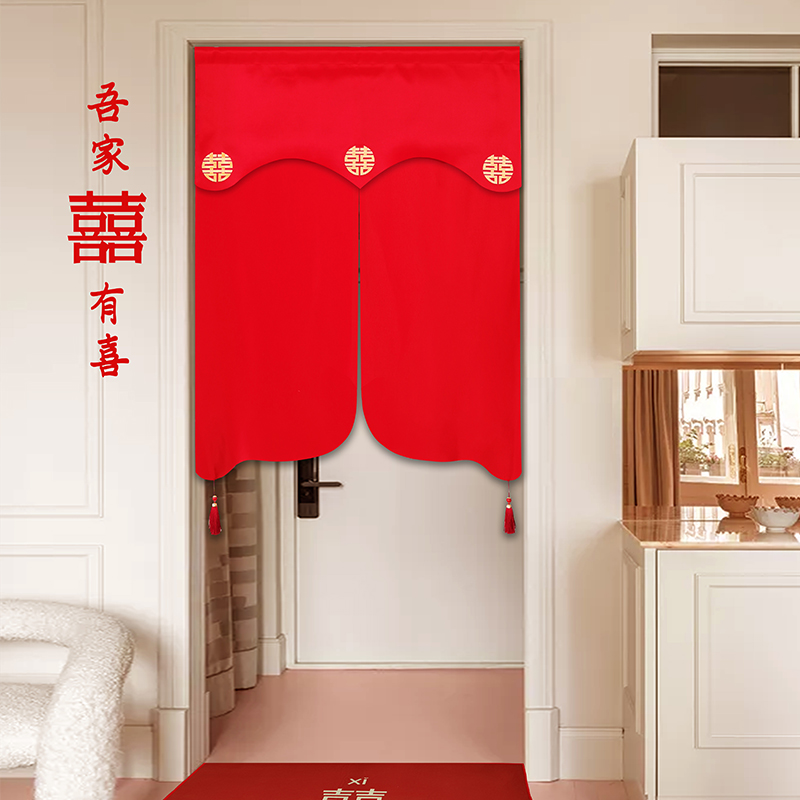 结婚用门帘卧室婚k房卧室客厅挂红帘红色喜庆免打孔贡缎隔断帘中