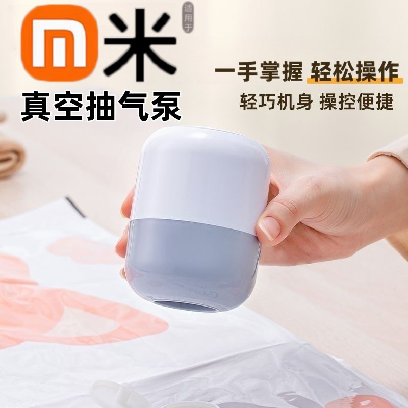 真空抽气泵被子收纳袋压缩袋x专用电动抽真空泵通用电泵家用压缩