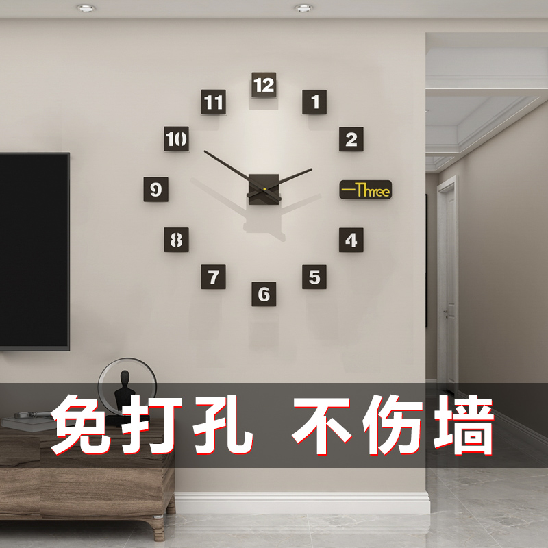 免打孔挂钟网红现代简约时钟挂墙钟D表家用客厅时尚个性创意表装