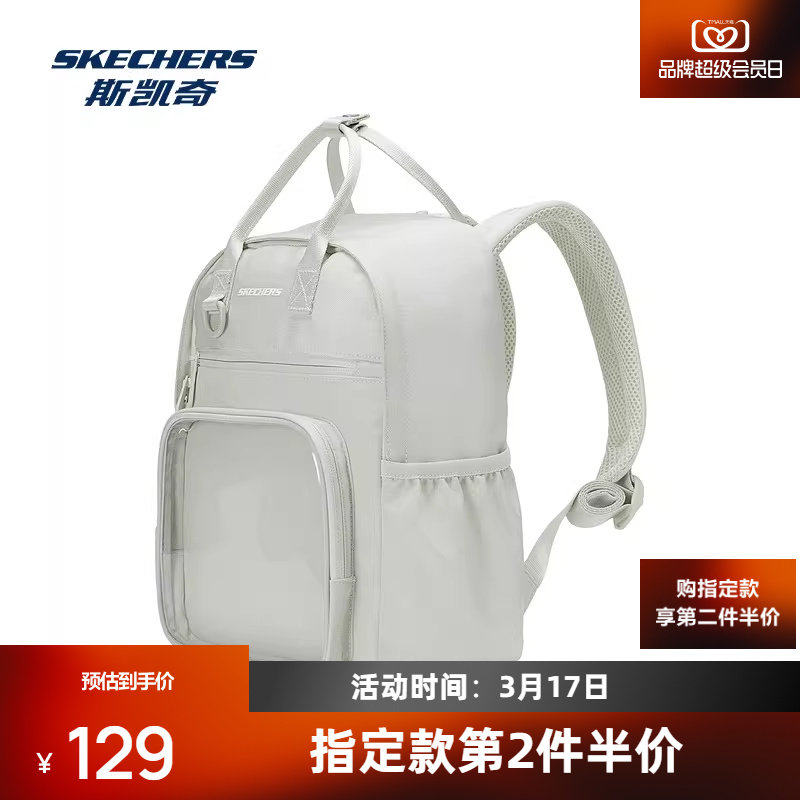 斯凯奇双肩背包男女款透舒适时尚日常实用二次元DIY谷子痛包