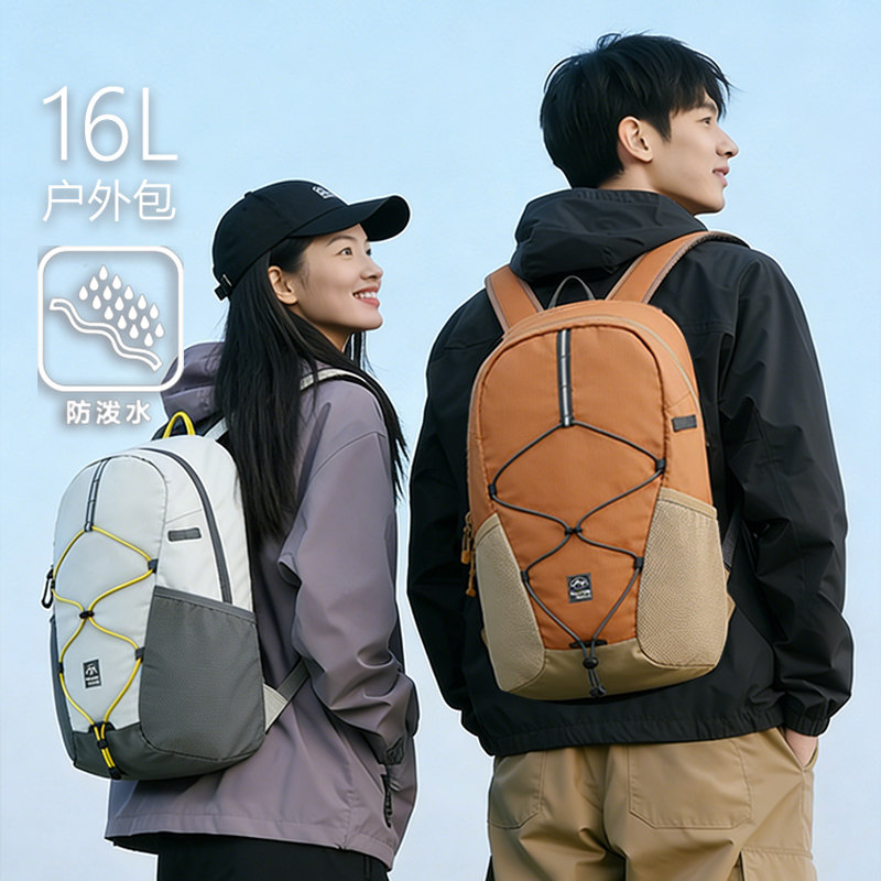 斯凯奇岚霖登山包2026年新款男女徒步户外双肩包书包徒步旅行背包