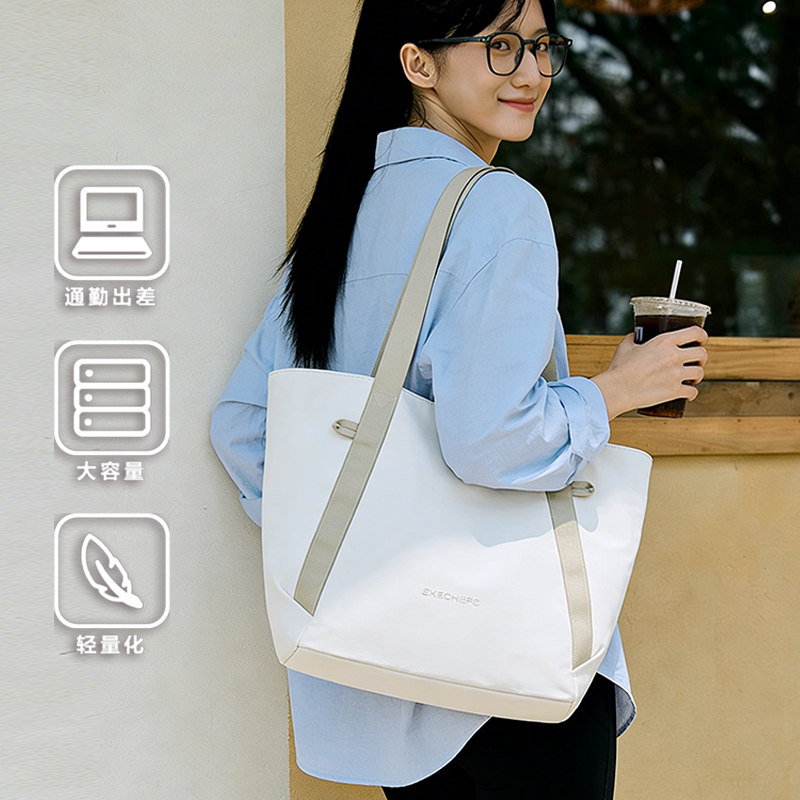 斯凯奇托特包大容量单肩包2026新品女士运动休闲通勤妈妈袋电脑包,运动包/户外包/配件,双肩背包,淘宝优惠券,粉丝福利购,淘宝优惠卷