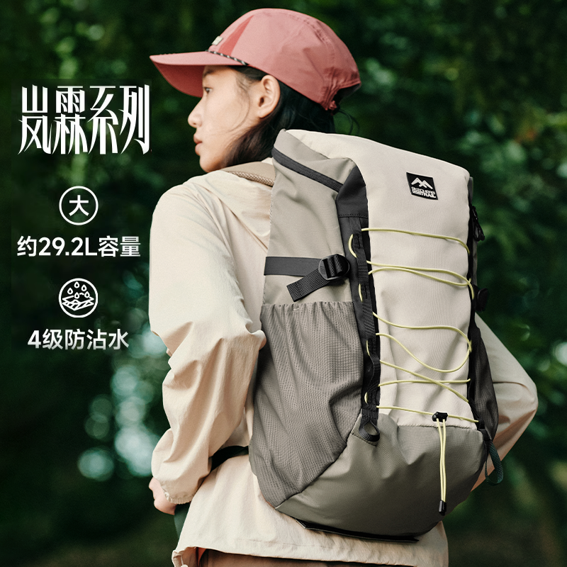 主仓超大容量，桶式大开口，自带防雨罩，多