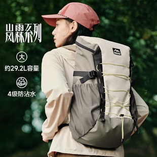 斯凯奇户外包男女款多功能双肩包