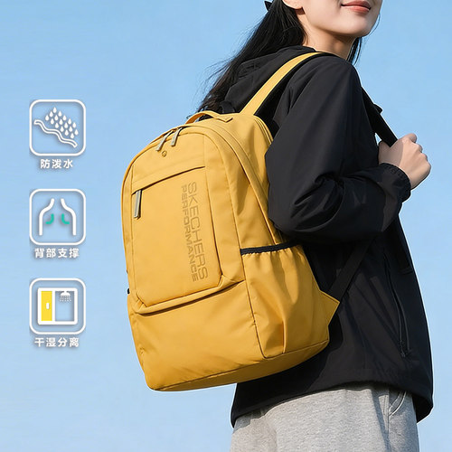 Skechers斯凯奇2026年秋季新品舒适运动系列防泼水面料双肩背包