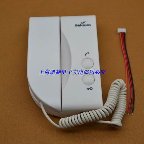 shidea8/0机SD-750AR7AB非可视对讲门铃通n分0AR9EB4线对讲