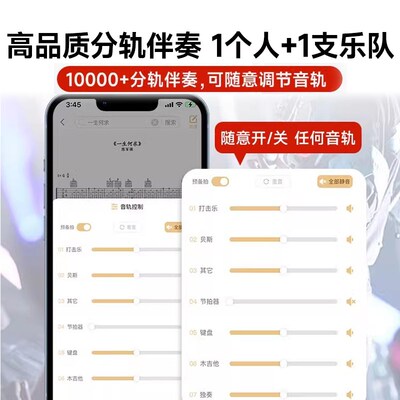 火听吉他翻谱器乐牙脚踩读谱音智能器蓝踏板节奏鼓机伴奏器HT390