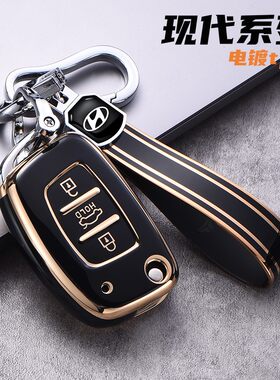 现代钥匙套纳x35 ix2折名图朗动索i塔9悦纳壳领动途胜扣5叠款包