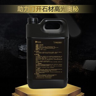 VD超级加硬水石材大理石松软返水孔隙裂纹干裂污染吸碱防剂防护