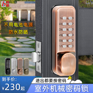 双面机械密码锁铁艺栅栏花园专用门锁防水不生锈不用电户外庭院锁
