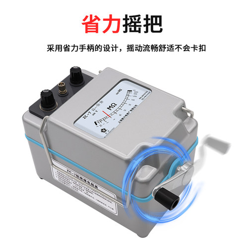 上海第六电表0梅格ZC-7兆欧表50厂1V000V2500V摇表绝缘电阻测试仪