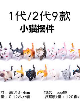 原屏创幕趴趴猫咪摆件办公桌面电脑车示器工位装饰傲娇起司猫显饰