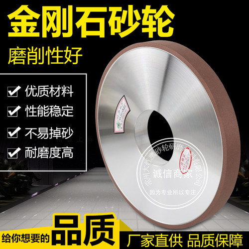7130平面磨床SDC金轮石砂刚2B0300/350 40 127磨合金钨钢砂轮 C5N